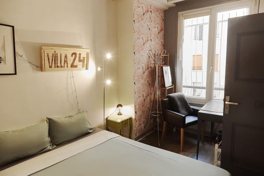 Cozy 2-pièces Au Coeur Du Haut-marais Appartement